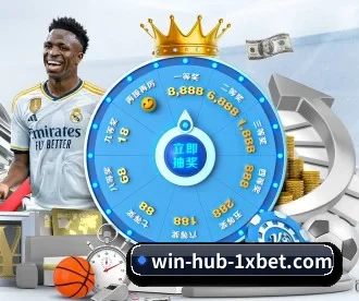 1xbet APP
