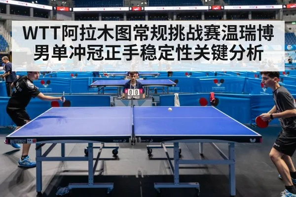 table tennis match action